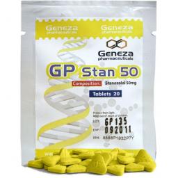 Stanoxyl 50 x 200 Pills